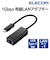 エレコム　有線LANアダプター USB-C 1000Mbps 高速通信 USB3.2 Gen1 ( Windows 11 10 Mac iPad Nintendo Switch 対応 ) 変換アダプタ ブラックEDCGUC3V3B