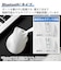 エレコム　Bluetooth マウス 無線 静音 抗菌 5ボタン Mサイズ Windows Mac iPad 等対応 医師監修 EX-G ホワイトMXGM30BBSKCWH