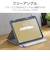 エレコム　iPad11インチ (A16) 10.9インチ (第10世代) フラップケース 衝撃吸収 ApplePencil収納 スリープ対応TBA25RSABG