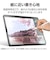 エレコム　13インチ iPad Pro ( M4 ) 2024年 フィルム ケント紙タイプ 紙のような描き心地 アンチグレア 指紋防止 気泡防止 反射防止 マットTBA25PLFLAPLL