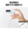 エレコム　タッチペン スタイラスペン スマホ・タブレット各種対応 20分急速フル充電 USB-C 交換用ペン先2個付 磁気吸着 デジタル残量表示PTPACST06WH