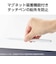 エレコム　タッチペン スタイラスペン スマホ・タブレット各種対応 20分急速フル充電 USB-C 交換用ペン先2個付 磁気吸着 デジタル残量表示PTPACST06WH