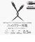 エレコム　240W PD EPR USB Type-C ケーブル 0.5m 高耐久ナイロン 断線に強い eMarker 480Mbps ブラックMPACCPES05BK
