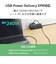 エレコム　240W PD EPR USB Type-C ケーブル 1m 高耐久ナイロン 断線に強い eMarker 480Mbps ブラックMPACCPES10BK