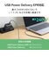 エレコム　240W PD EPR USB Type-C ケーブル 1m やわらかシリコン eMarker 480Mbps グレーMPACCPESS10GY