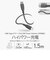 エレコム　240W PD EPR USB Type-C ケーブル 1.5m やわらかシリコン eMarker 480Mbps グレーMPACCPESS15GY