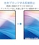 エレコム　NEC LAVIE Tab T11N(2025) 保護フィルム 反射防止TBN254FLA
