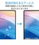 エレコム　NEC LAVIE Tab T11N(2025) 保護フィルム 反射防止TBN254FLA