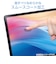 エレコム　NEC LAVIE Tab T11N(2025) 保護フィルム 反射防止TBN254FLA