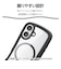 エレコム　arrows We3 Grippy フレームカラー 極限 MAGKEEPPMF261GRFMKBK