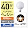 パナソニック　LED電球 ホワイト [E26/電球色/40W相当/ボール電球形/広配光]LDG4LG95W