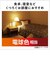 パナソニック　LED電球 ホワイト [E26/電球色/40W相当/ボール電球形/広配光]LDG4LG95W