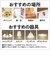 パナソニック　LED電球 ホワイト [E26/電球色/40W相当/ボール電球形/広配光]LDG4LG95W