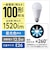 パナソニック　LED電球 一般電球タイプ(E26口金) 全方向タイプ ［E26 /一般電球形 /昼光色 /1個 /全方向タイプ］LDA13DGZ100ESWF