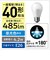パナソニック　パルックLED電球プレミア 一般電球タイプ(E26口金) ［E26 /一般電球形 /昼光色 /1個 /広配光タイプ］LDA4DGSK4CF