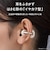 パナソニック　デジタルワイヤレスステレオヘッドホン ［ワイヤレス(左右分離) / オープンイヤー型 / Bluetooth対応］ サクラパールRBC10P