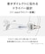 パナソニック　デジタルワイヤレスステレオヘッドホン ［ワイヤレス(左右分離) / オープンイヤー型 / Bluetooth対応］ サクラパールRBC10P