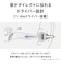 パナソニック　デジタルワイヤレスステレオヘッドホン ［ワイヤレス(左右分離) / オープンイヤー型 / Bluetooth対応］ サクラパールRBC10P