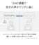 パナソニック　デジタルワイヤレスステレオヘッドホン ［ワイヤレス(左右分離) / オープンイヤー型 / Bluetooth対応］ サクラパールRBC10P