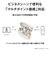 パナソニック　デジタルワイヤレスステレオヘッドホン ［ワイヤレス(左右分離) / オープンイヤー型 / Bluetooth対応］ サクラパールRBC10P