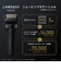 パナソニック　ラムダッシュPRO 5枚刃 ［5枚刃 / AC100V-240V］ マットブラックESL572DK