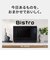 パナソニック　スチームオーブンレンジ 25L フラット Bistro ビストロ おまかせグリル ブラックNEBS6E
