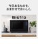 パナソニック　スチームオーブンレンジ 25L フラット Bistro ビストロ おまかせグリル ブラックNEBS6E