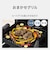 パナソニック　スチームオーブンレンジ 25L フラット Bistro ビストロ おまかせグリル ブラックNEBS6E