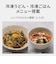 パナソニック　スチームオーブンレンジ 25L フラット Bistro ビストロ おまかせグリル ブラックNEBS6E