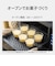 パナソニック　スチームオーブンレンジ 25L フラット Bistro ビストロ おまかせグリル ブラックNEBS6E