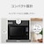 パナソニック　スチームオーブンレンジ 25L フラット Bistro ビストロ おまかせグリル ブラックNEBS6E