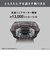 パナソニック　ラムダッシュ 3枚刃 ［3枚刃 / AC100V-240V］ ブラックESL322WK