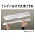 パナソニック　LED流し元灯 両側配光 20形1灯相当 ON/OFFスイッチ パルックLEDラインランプ搭載 昼光色HHSN0147D