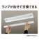 パナソニック　LED流し元灯 両側配光 20形1灯相当 ON/OFFスイッチ パルックLEDラインランプ搭載 昼光色HHSN0147D
