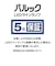 パナソニック　LED流し元灯 両側配光 20形1灯相当 ON/OFFスイッチ パルックLEDラインランプ搭載 昼光色HHSN0147D