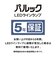 パナソニック　LED流し元灯 両側配光 20形1灯相当 ON/OFFスイッチ パルックLEDラインランプ搭載 昼光色HHSN0147D