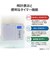東芝　防滴ホームラジオ 東芝 / AUREX ［ワイドFM対応 / 防滴ラジオ / AM/FM］ ホワイトAXHRB40W