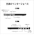 富士通　ノートパソコン FMV Note U [ Copilot+ PC / 14型 / Win11 Home / Core Ultra 5 / Office選択可能 ] ピクトブラックFMVU59L2BA
