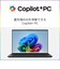 富士通　ノートパソコン FMV Note U [ Copilot+ PC / 14型 / Win11 Home / Core Ultra 5 / Office選択可能 ] ピクトブラックFMVU59L2BA