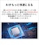 富士通　ノートパソコン FMV Note U [ Copilot+ PC / 14型 / Win11 Home / Core Ultra 5 / Office選択可能 ] ピクトブラックFMVU59L2BA
