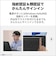 富士通　ノートパソコン FMV Note U [ Copilot+ PC / 14型 / Win11 Home / Core Ultra 5 / Office選択可能 ] ピクトブラックFMVU59L2BA