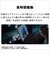 富士通　ノートパソコン FMV Note U [ Copilot+ PC / 14型 / Win11 Home / Core Ultra 5 / Office選択可能 ] ピクトブラックFMVU59L2BA