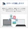 富士通　ノートパソコン FMV Note U [ Copilot+ PC / 14型 / Win11 Home / Core Ultra 5 / Office選択可能 ] ピクトブラックFMVU59L2BA