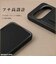 レイアウト　Pixel 10後継/10Pro後継 / ハイブリッドケース maru レザリア スタンド / ブラックRTGP26H2K7TBB