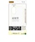 レイアウト　iPhone 17 HBタフケース Puffull レンズガードリング/ミルクホワイトRTP61CMD1MLW