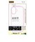 レイアウト　iPhone 17 HBタフケース Puffull レンズガードリング/ピンクRTP61CMD1P
