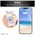 レイアウト　iPhone 17 ガラスフィルム マルチケースフィット 硬度10H 覗き見防止RTP61FPG3