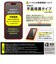 レイアウト　iPhone 17 ガラスフィルム 失敗ない超簡単貼付K付 硬度10H 高透明RTP61FKSCG