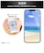 レイアウト　iPhone 17 Pro ガラスF マルチケースフィット 硬度10H 覗き見防止RTP62FPG3