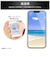 レイアウト　iPhone 17 Pro ガラスF マルチケースフィット 硬度10H 覗き見防止RTP62FPG3